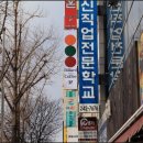 당구카페 이미지