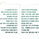 희망공구