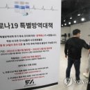 소원방역