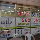 굿모닝당구장 이미지