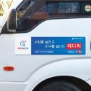 그린플래닛(주)