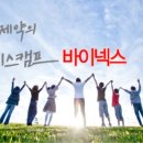 (주)바이넥스 이미지