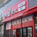 이삭토스트 부산서대신점 네이버블로그