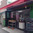 신금호떡볶이 이미지