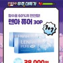 으뜸50 동탄2신도시점 이미지