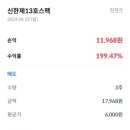 (주)신한 이미지