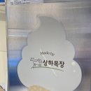 신용산목장 | (서울/신용산) 뽀얀 우유아이스크림 파는 카페 [에브리커피 신용산점] 내돈내먹 솔직후기