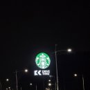 스타벅스시흥목감DT점 이미지