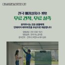 연스크린골프 이미지