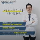 연세나이스 정형외과의원 이미지