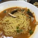 최가짬뽕 이미지