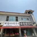 아이와 주말 용인추천코스 (용인자연휴양림,용인휴양림막국수,분수까페 코페아)
