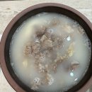 평거로13번길 | 진주 평거동 맛집 서울설렁탕 본점