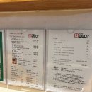 방배천로 160 (1) | 사당역 맛집 찾다가 발견한 찐 사당고기집｜파스텔시티 근처 “화씨이육공 사당“ 솔직후기