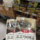 배스킨라빈스 경북의성점