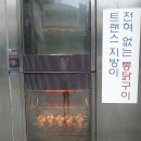 명가삼계탕 이미지