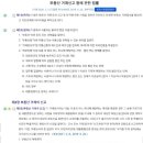 중앙법률공인중개사사무소 이미지