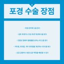 연세참비뇨의학과의원 이미지