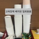 허한비-우리가족 즐거운 지구살리기 프로젝트 이미지