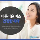 뉴욕치과기공소 이미지