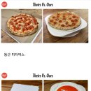 피자 이미지