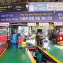 서천카정비 네이버블로그