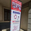 경성이용원 네이버블로그