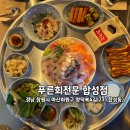 푸른회전문 이미지