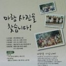 봉산마을회관 이미지