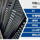 주안수퍼 이미지