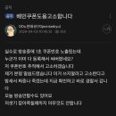 BJ 전태규 고소 공지 jpg 이미지