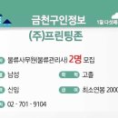 주식회사 물류존