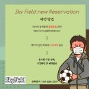 스카이수원지점 이미지