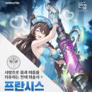 스타다이브