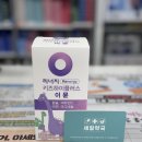 키즈플러스약국 이미지