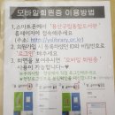 회나무 작은도서관 이미지