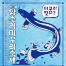 양수리시장상인회 네이버블로그