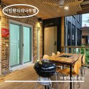 어린왕자의나무별 | 가평 워터파크 숙소 어린왕자의 나무별에서 여름휴가 끝내기!