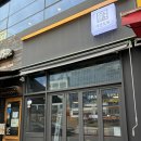 김밥도둑 - 유성구 은구비남로33번길 5 | [김포 구래역 이자카야] 시간도둑 재방문 후기, 메뉴 리뉴얼+청첩장 모임 추천 맛집