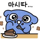 크로플bee 이미지