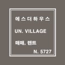 에스더하우스 이미지