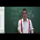 2차시--교육전문직 토의.토론 이미지