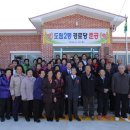 예전경로당 이미지