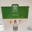황제헤어코코 | [압구정 미용실] 코코미카 여자머리 전문 주형쌤 클리닉 시술 최고