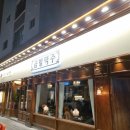 금별맥주 이천마장점 네이버블로그