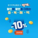 빙고부동산중개주식회사 이미지