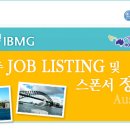 ﻿호주취업 IBMG☞호주이민 Job Offer(요리, 미용, 자동차정비사 RSMS, ENS 긴급 구인) 이미지