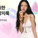 얼리썸머 - 부평구 길주로585번길 8-2 | 얼리썸머