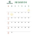 덕은본디로한의원 네이버블로그