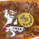 독골김치찜 | 저녁메뉴 고민인신분들 독골김치찜/해물아구찜 어떠세요?